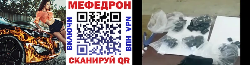 Купить закладку Вейп ТГК  АМФЕТАМИН  Cocaine  Alpha PVP  МЕФ  Марихуана  Гашиш  Большой Камень