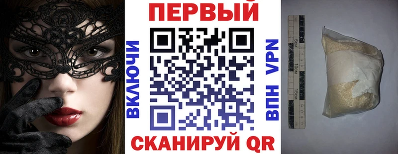 АМФЕТАМИН Розовый  Купить закладки  Большой Камень 