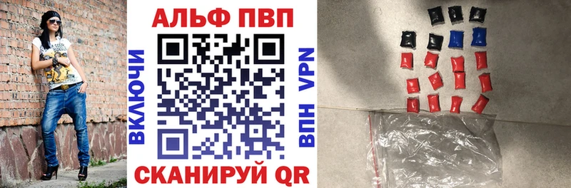 Купить закладки  Большой Камень  Alfa_PVP мука 