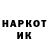 КЕТАМИН VHQ Limas Lara