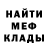 Метадон мёд Uolan Osipov