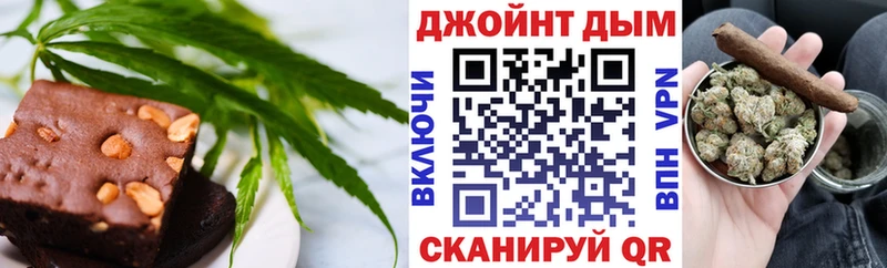 Купить закладки  Большой Камень  Печенье с ТГК марихуана 