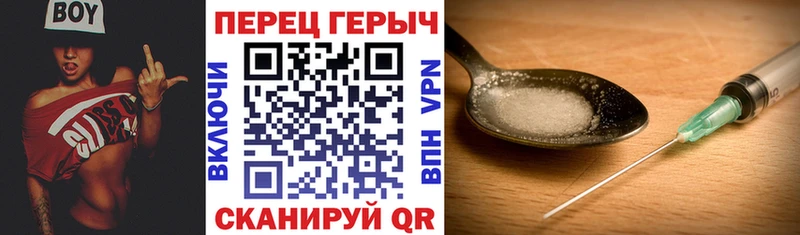 ГЕРОИН VHQ  Купить где  Большой Камень 