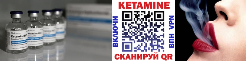 Купить где  Большой Камень  Кетамин ketamine 