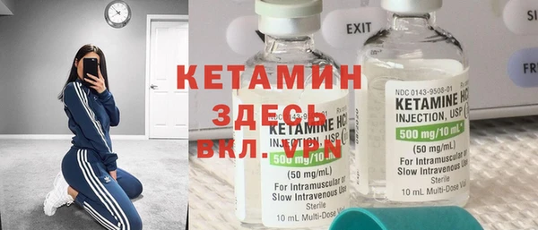 мяу мяу кристалл Киренск