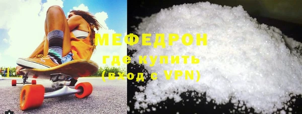 первитин Киреевск