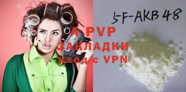 мяу мяу кристалл Киренск