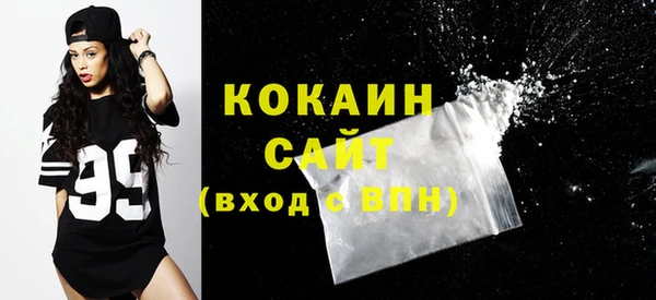 мет Кинешма