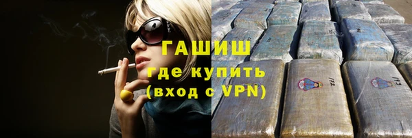 мет Кинешма