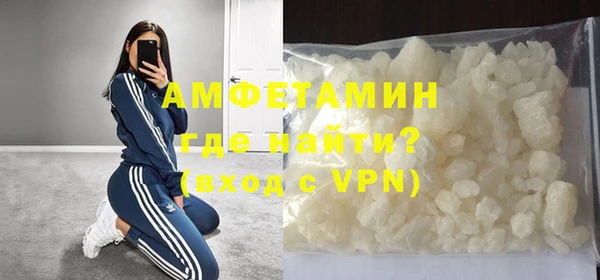 мяу мяу кристалл Киренск