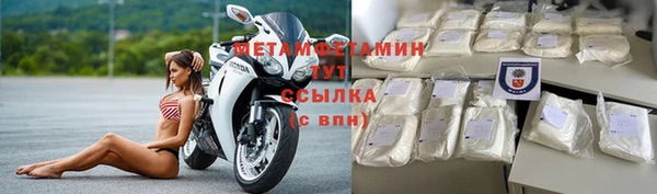 мяу мяу кристалл Киренск