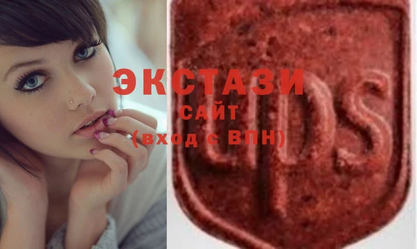 мяу мяу кристалл Киренск
