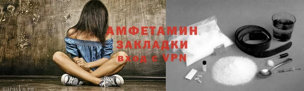 мяу мяу кристалл Киренск