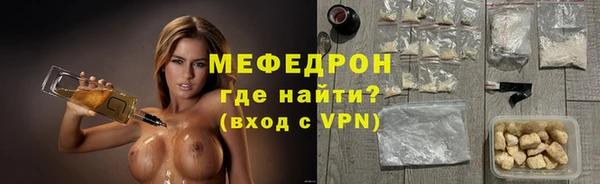 мет Кинешма
