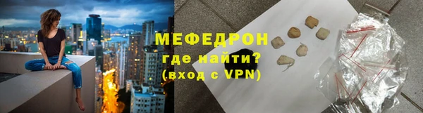 мет Кинешма