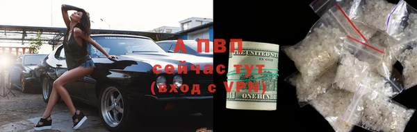 первитин Киреевск
