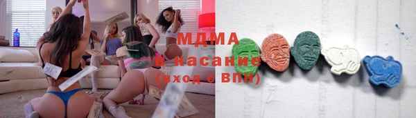 мяу мяу кристалл Киренск