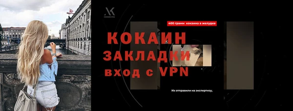 первитин Киреевск