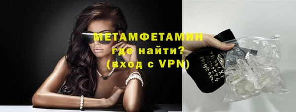 мет Кинешма