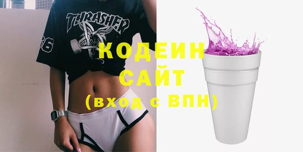 мет Кинешма