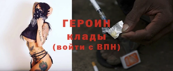 мяу мяу кристалл Киренск