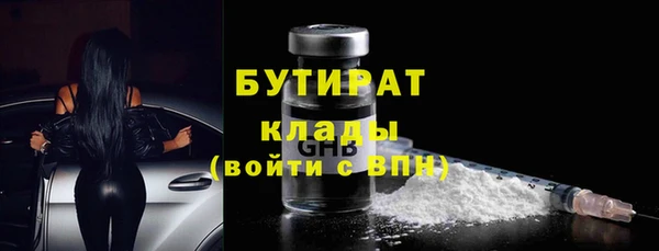 мяу мяу кристалл Киренск