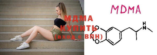 мяу мяу кристалл Киренск