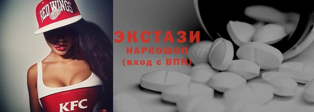 мяу мяу кристалл Киренск