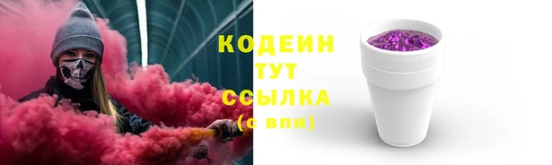 первитин Киреевск