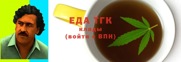 первитин Киреевск