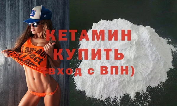 мяу мяу кристалл Киренск