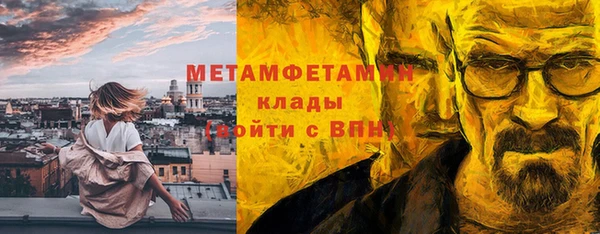 мяу мяу кристалл Киренск
