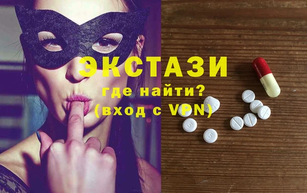 первитин Киреевск