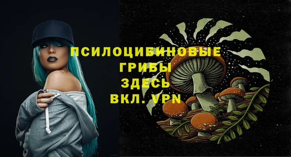 мяу мяу кристалл Киренск
