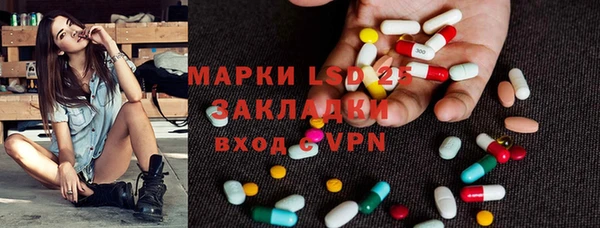 мет Кинешма
