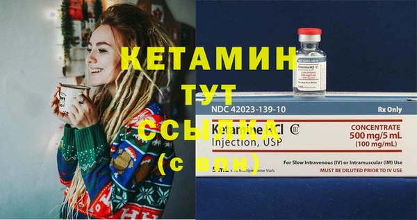 первитин Киреевск