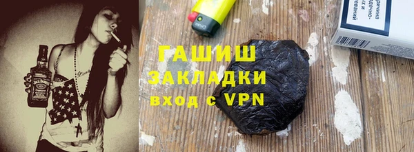 первитин Киреевск
