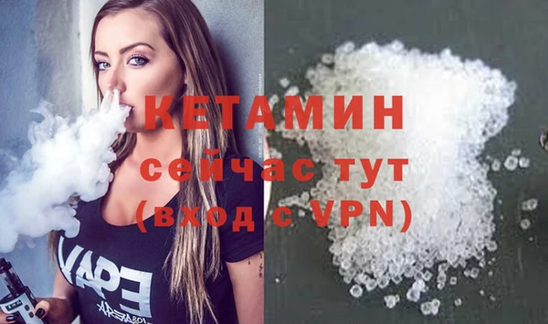 первитин Киреевск