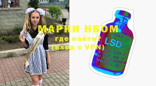 первитин Киреевск