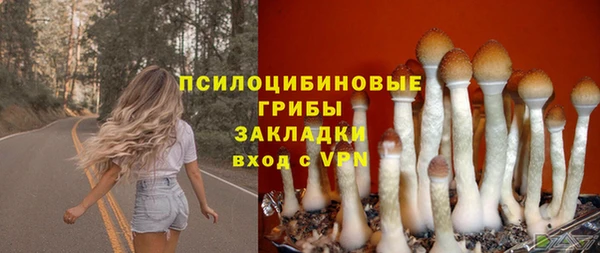 мяу мяу кристалл Киренск
