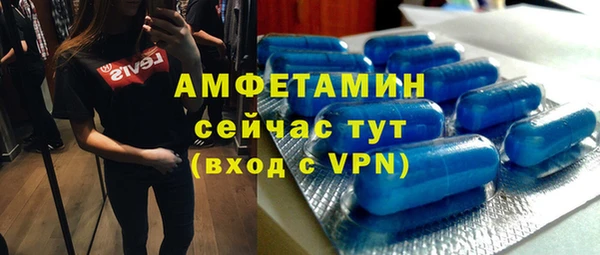 мет Кинешма