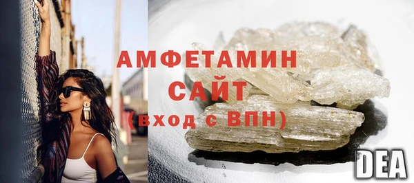 первитин Киреевск