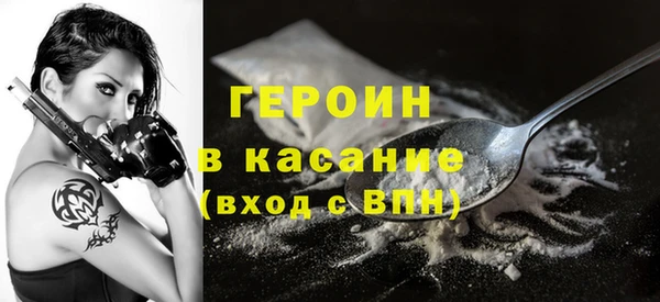 мет Кинешма