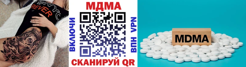 МДМА молли  Купить закладки  Большой Камень 