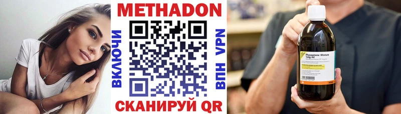 Купить где  Большой Камень  Метадон мёд 