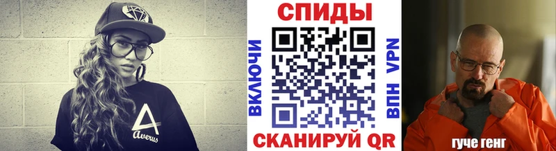 Купить закладки  Большой Камень  Первитин кристалл 