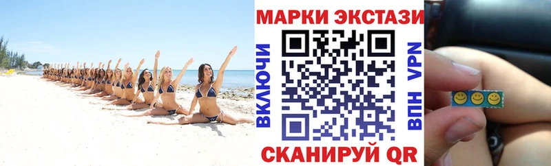 Марки N-bome 1500мкг  Купить закладки  Большой Камень 