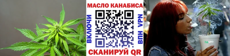 ТГК Wax  Купить  Большой Камень 